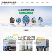 江西盛达,南昌风管加工,南昌不锈钢风管加工,南昌螺旋风管加工,南昌共板风管加工,江西风管加工