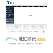 北京睿合达会计师事务所-北京睿畅税务师事务所