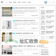 电器_家电_维修咨询