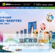 康庭家居 全屋定制