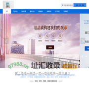 厦门日利升（干粉砂浆；电缆桥架（包含模压桥架）；碳钢卡压式消防喷淋管道系统；抗震支架、成品（综合）支架，管廊支架及托臂；）