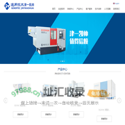 长沙津一凯帅精密机械有限公司