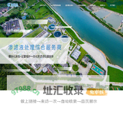杭州碧捷环保设备有限公司