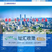 宁波国际投资咨询有限公司