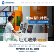 不锈钢带-不锈钢板-不锈铁-广东泽洋金属材料有限公司
