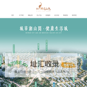 重庆商社润物现代农业开发有限公司官网，重庆商社润物现代农业开发有限公司