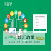 智慧康云