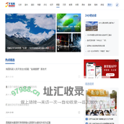 千龙网-科技