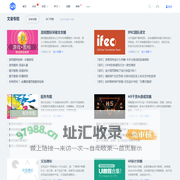 UI文章专题-UICN用户体验设计平台