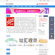泰州安全工程师培训_泰州优路教育机构_泰州造价工程师培训学校