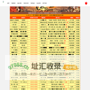 1.80英雄合击-合击传奇私服-1.85英雄合击-新开合击网站-www.94kw.cn