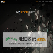 TOPRAY-MEDIA | 拓睿传媒