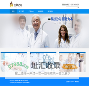 广州生命之光电子科技有限公司