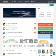TopJUI问答社区 - TopJUI前端框架开发技术交流答疑