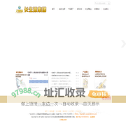 万瑞达Q霸生物润滑油