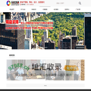 长沙市合创房地产经纪有限公司