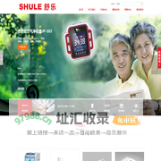广州舒乐电子科技有限公司