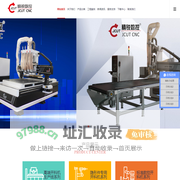 济南精锐数控设备有限公司