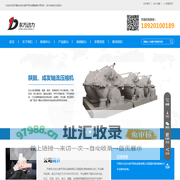 天津东方动力透平风机设备有限公司