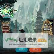 吉祥网络·荣耀传奇