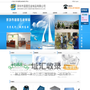 深圳市蓝图五金制品有限公司-深圳市铝型材外壳,深圳蓝图电子散热器,深圳市逆变器盒子,深圳市电源外壳,深圳市机箱厂家,深圳机箱机柜,深圳市CNC加工厂,铝合金19英尺机箱,插箱,铝外壳,CNC机加工