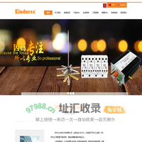 KINDNESS防雷器|kINDNESS浪涌保护器|KIDNESS电源防雷器|信号防雷器|避雷针--苏州九云丰电子科技有限公司