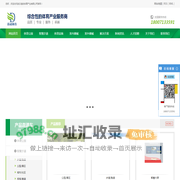 武汉清动体育产业有限公司