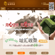 重庆固豪木业有限公司-套装门,室内门,复合实木门,诚邀招商加盟。www.cqgsls.com。重庆固豪木业有限公司