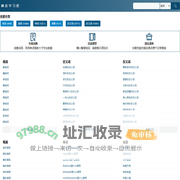 组词查询_精品学习吧