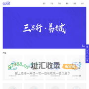 四川三易信息技术有限公司