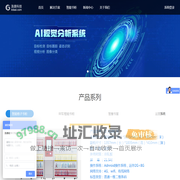 洛唐科技-智能图书柜、智慧书屋