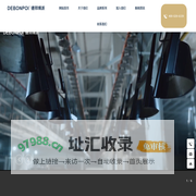 成都德邦博派家具有限公司-德邦博派-餐厅家具