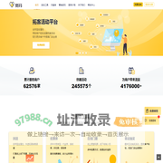 觅芬-免费微信营销活动工具,电子券核销系统,电子卡券核销平台