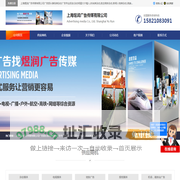 杂志广告部电话-杂志广告投放价格-杂志明星大片植入「煜润广告」 - 八方资源网