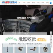 熔模铸造_不锈钢铸件_真空铸造-无锡益通机械科技有限公司