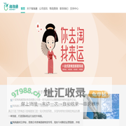 海淘通EasyBuy