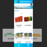 啤酒桶|扎啤桶|保鲜桶|保温桶|格瓦斯桶|不锈钢啤酒桶|品质创新超越-山东银丰