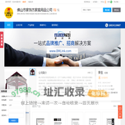 居博士晾衣架,升降晾衣架品牌,手摇式晾衣架,佛山市家饰杰家庭用品公司