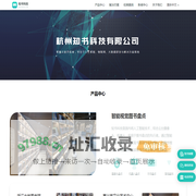 知书科技|视觉盘点|智能图书盘点