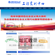 天津职业技术师范大学工程实训中心