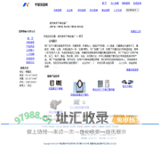 干燥设备,混合设备,灭菌设备,清洗设备――南京奥坂干燥设备厂