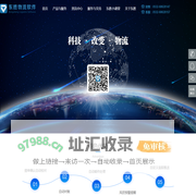 青岛东胜伟业软件有限公司