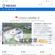 环球产业网
