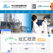 苏州宝典环保科技有限公司