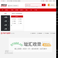 骆驼养车网