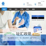 绍兴港峰医用品有限公司