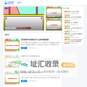 拓冰网页制作-昆明网站建设网站制作网页设计就上拓冰网