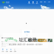 厦门百仕洁环保科技有限公司