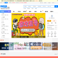 vv881游戏交易平台