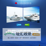 厦门欣翔航运电子有限公司_厦门欣翔航运电子有限公司